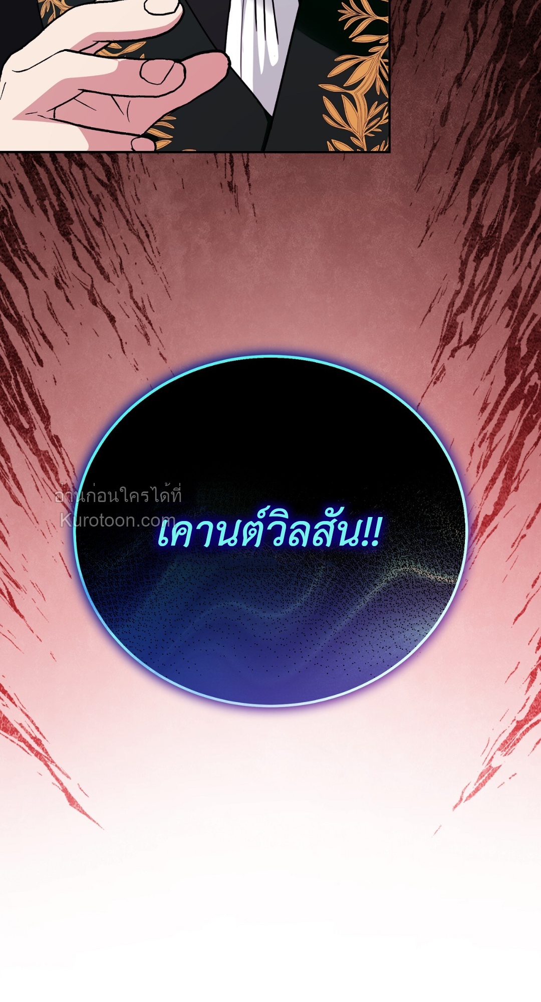 หน้า 56